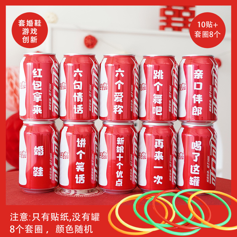 Tocar creativo Mahjong bloqueo de la puerta juego props boda novio padrino colección completa