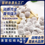 拉线丸圣洁丹 女性宫毒清洁广州消字号厂家私处护理 拉线丸现货