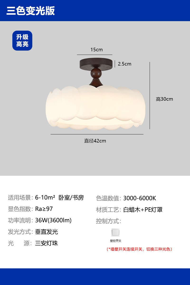 Lámpara de dormitorio medieval francesa, lámpara de sala de estar, nueva iluminación, estilo crema retro, lámpara de techo de protección ocular led para niños