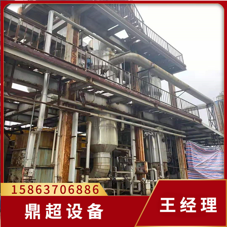 供应报价MVR蒸发器 二手污水处理结晶10吨5吨20吨钛材蒸发器