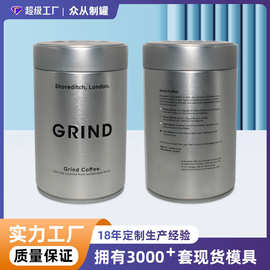 定制马口铁茶叶铁罐 圆形金属通用包装绿茶抹茶旋盖焊接罐UV印刷