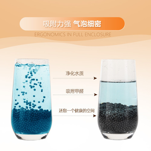 Car ornaments creative simulation dog activated carbon car bamboo charcoal bag car bamboo charcoal bag plush toy girlfriend gift