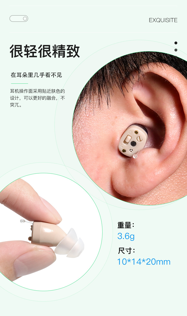 详情2(1)_05.jpg