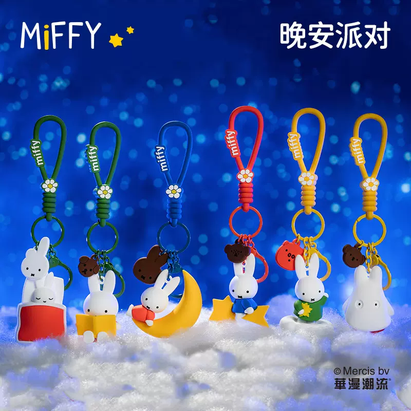 【量大可谈】批发书包挂件包包汽车钥匙扣可爱卡通公仔金属链挂饰