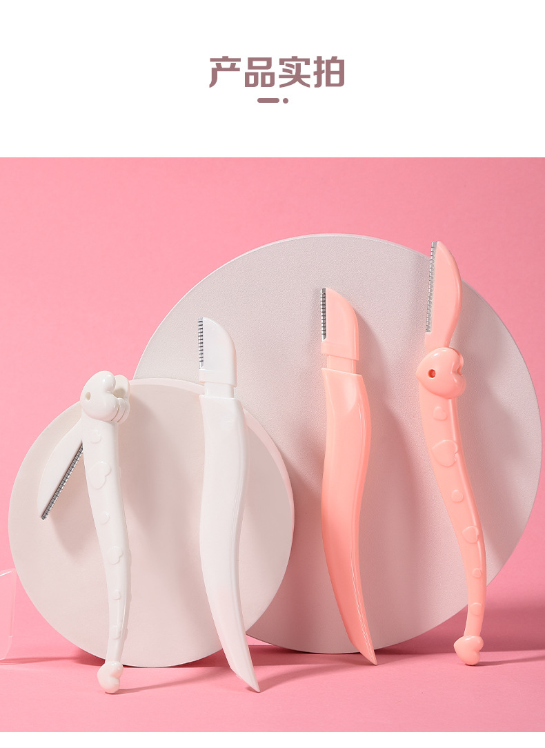YX130 stainless steel macro folding eyebrow shaving tool wholesale for two sets of Yousha eyebrow Trimmer undefined