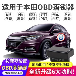 �m��CRV�_��XRV�w������˼���h�������͸�OBD�Ԅ���܇���i�����b