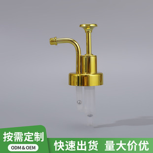 [Customized] Household Push-Type Oyster Sauce Pump Two-Color Plastic Abs Material Hand Sanitizer Bottle Pump Nozzle