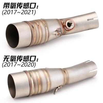 front exhaust pipe 2017-2020 Exhaust pipe