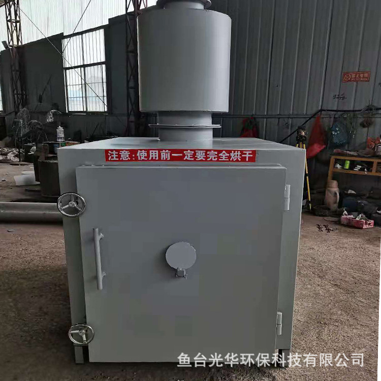 社区生活垃圾焚烧炉连续式热解焚化炉环保无烟动物焚烧炉小型