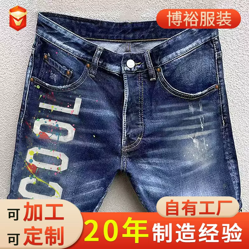 定制牛仔裤外套厂家蓝色字母牛仔短裤潮牌宽松直筒百搭