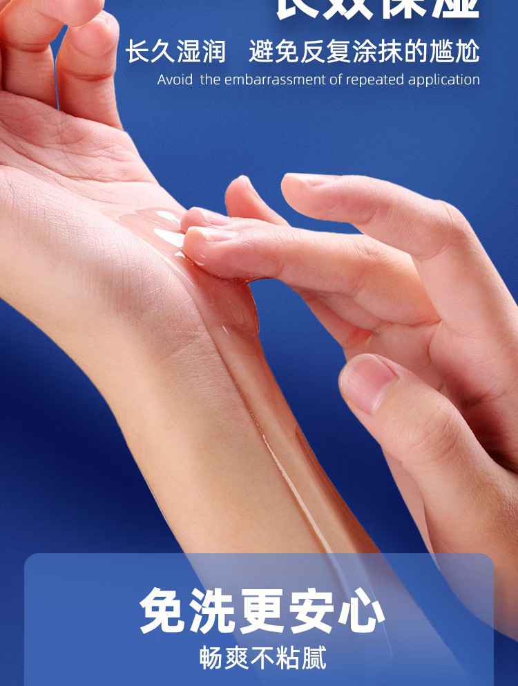 Durex Smooth Pleasure Strawberry Aloe Vera Lubricant 50ml — detail image 22