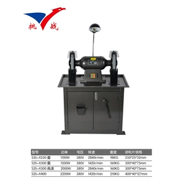 电动砂轮机;清洗机;洗车机