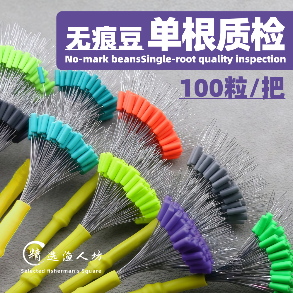 Fishing Gear Silicone Space Beans Non-Marking Frosted Competition Fishing Accessories Wholesale Fishing Line Small Accessories Pack of 100