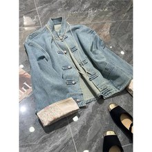 深圳南油新中式国风盘扣蓝色牛仔外套高级感上衣女早春2024新款