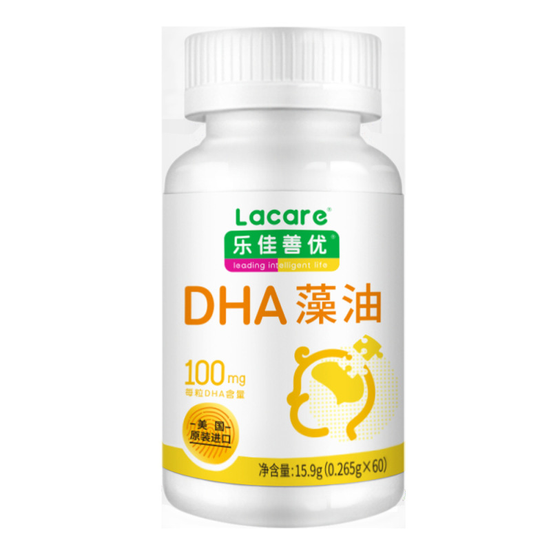 楽佳善優dha藻油60粒/瓶dha海藻油現物偽造防止は無痕代発卸売りをサポートできる|undefined
