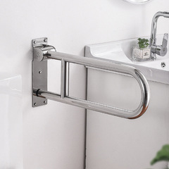 不鏽鋼摺疊扶手衛生間老年殘疾人馬桶扶手無障礙坐便器馬桶欄杆