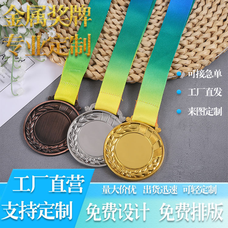 Spot Metal Medal Maratón Pintura Medalla Medalla Juegos Varios premios Lista de carreras Personalización de medallas