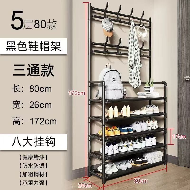 简易鞋架多层家用落地一体式鞋帽架门口衣帽架鞋架子出租房鞋柜|undefined