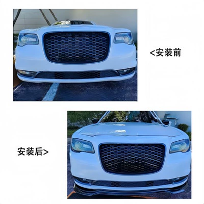 Big Surrounded 300S Front Lip Three-Stage