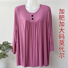 胖妈妈大码恤女莫代尔秋衣中老年人200斤宽松打底衫遮肉加肥上衣