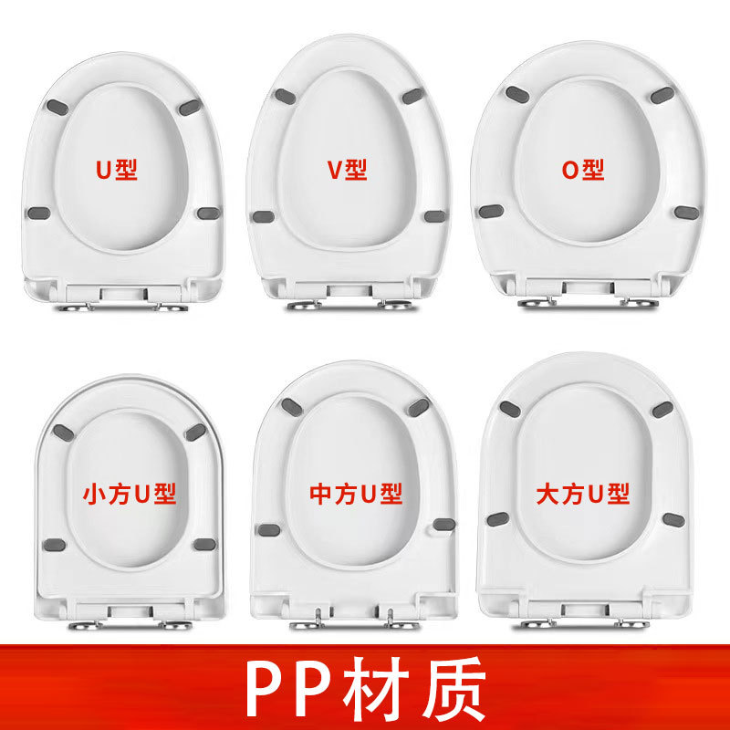 Сиденье для унитаза W PP02B