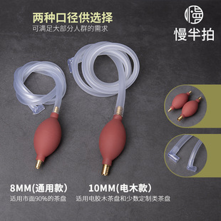 Tea Tray Water Duct Universal Tea Table Drain Pipe Kung Fu Tea Set Water Pipe Electric Wood Tea Tray Large Diameter Water Pumping Pipe