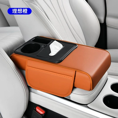 Armrest box – Leather Height-Increasing Pad
