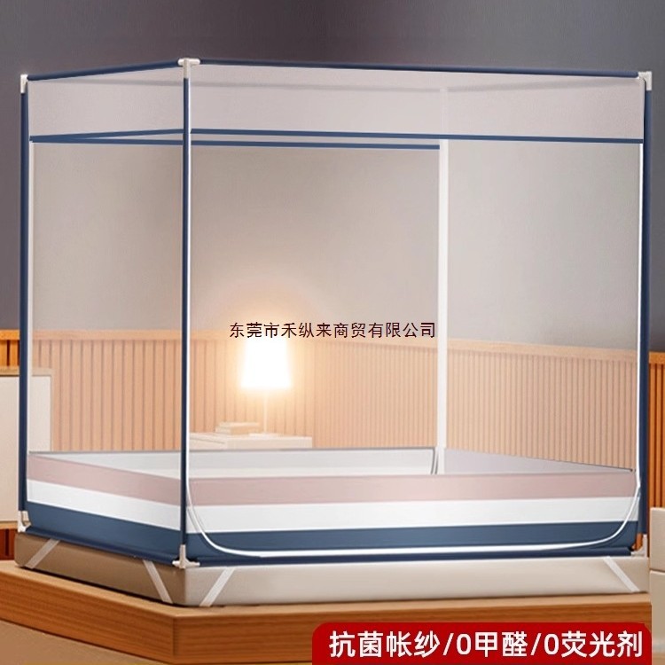 Baby and Children's Home Anti-Mosquito Net Full-Cover Bedroom New Under-Bed Mongolian Yurt Anti-Mosquito 2025 Tent Anti-Fall