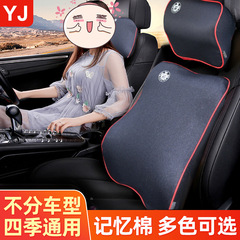 車のヘッドレスト用品カー用品ネックピローランバーサポート車のランバーサポート背もたれ枕ランバーピローランバーサポートシートランバーサポート