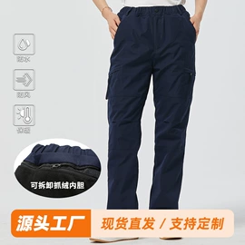 冲锋衣、裤;户外皮肤衣/防晒衣;软壳衣裤