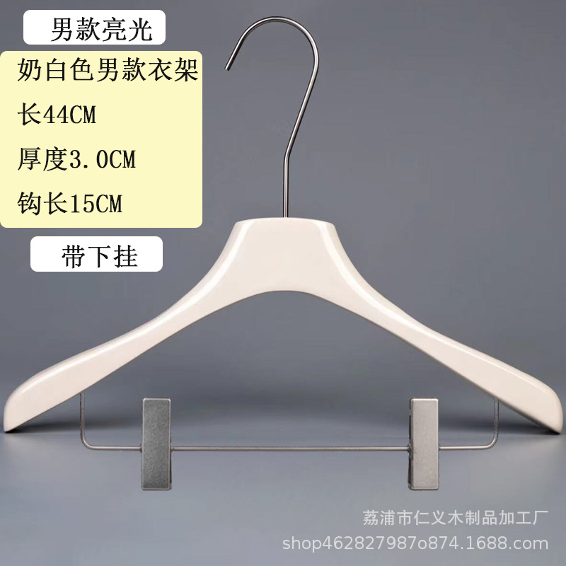 卸売りの乳の白い実木のハンガーのクリップの項の婦人服の店の服は太い子供服の店の木製の服を掛けてズボンの棚を支えます。