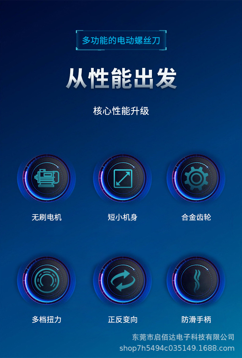 电批详情_02.jpg