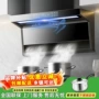厨房双吸家用机工油烟机