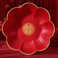 批发结婚用品客厅水果盘瓜子干果盘新婚塑料金边花边果盘大号小号