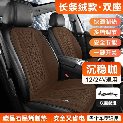 Multi-function pad, with Full Back Support, Winter