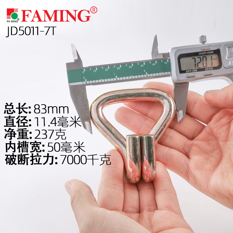 S gancho de acero gancho de carga de carga hebilla de seguro de camión forma integrada inmersión en plástico antioxidante suave 5 toneladas 10 toneladas roto