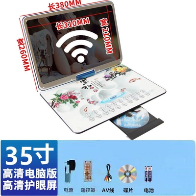 Car DVD player: Children and Elderly, Small - blue-35inch-wifi-network-learning-edition-tv-live-streaming