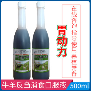 500mlţ���c��ʳ�ڷ�Һ��θ����ᄾƽ�ĸ��ȡ��θ�c����θ�eʳ