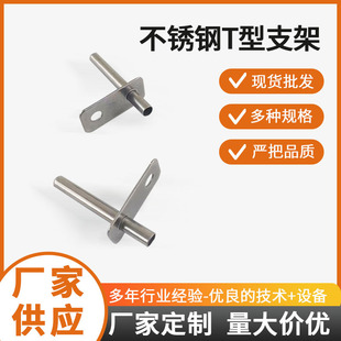 ���P�T��֧�ܟ�ˮ���ضȂ�����̽�^304ä�ܾ����⚤�߾���