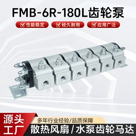 液压泵;转子泵;液压马达