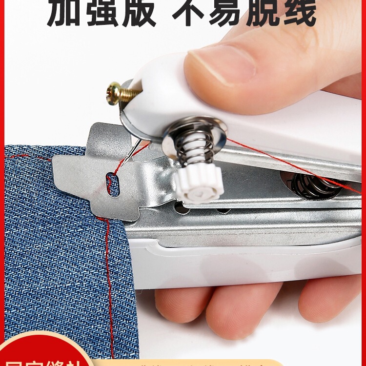 家用便携迷你简易缝纫机小型多功能吃厚布手持式电动型手工裁缝机|undefined
