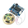 Factory direct selling ISD1820 recording voice module recording and playback module board with a microphone horn