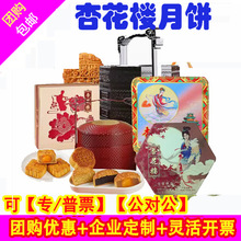 �ӻ�����Y���b  �Vʽ��������ͶY ��˾�T���������ո���