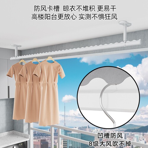 Balcony Clothes Rack Household Top-Mounted Fixed Clothes Drying Rack with Holes Cooling Clothes Rack Aluminum Alloy Indoor Clothes Hanger