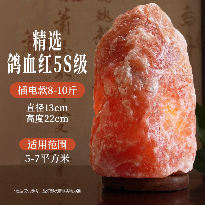 Lámpara de Sal del Himalaya, Lámpara de Cristal de Roca Mineral Natural, Lámpara de Sal de Mesa, Lámpara de Noche de Ambiente con Sal Marina