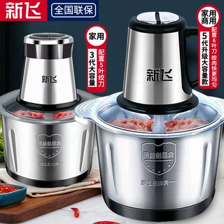定制电动绞肉机多功能料理机搅拌机搅馅绞馅机蒜蓉泥器辣椒oem