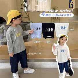 儿童长袖t恤秋装男童2025秋款新款小男孩百搭衣服打底衫宝宝上衣