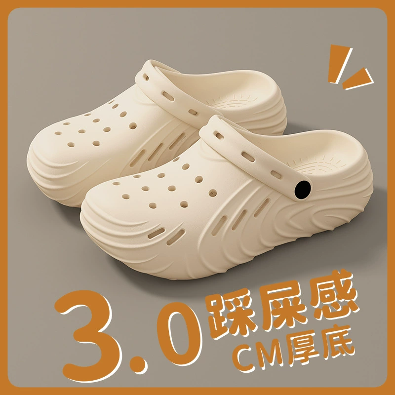 Летние мужские шлепанцы Hotwind 2025, модные универсальные однотонные сабо, пляжная обувь для женщин