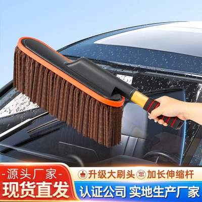 [Drop Shipping] Dust Duster, Car Mop, Cotton Thread Wax Mop, Wax Brush, Dust Cleaning Supplies, Cleaning Tools