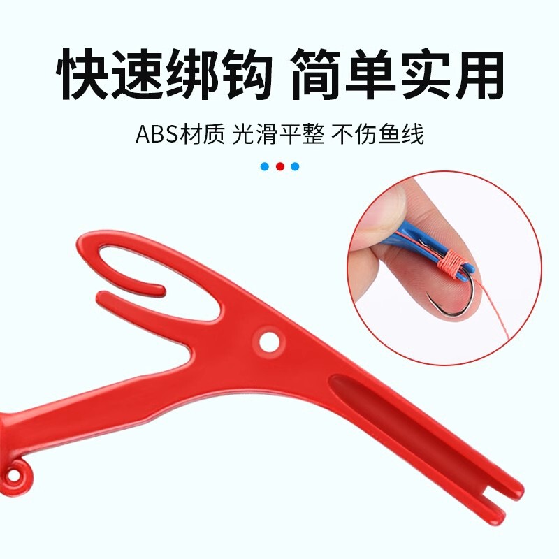 釣りブラインドフック器三合一フック器脱フック器手動フック神器子線結器卸売り|undefined